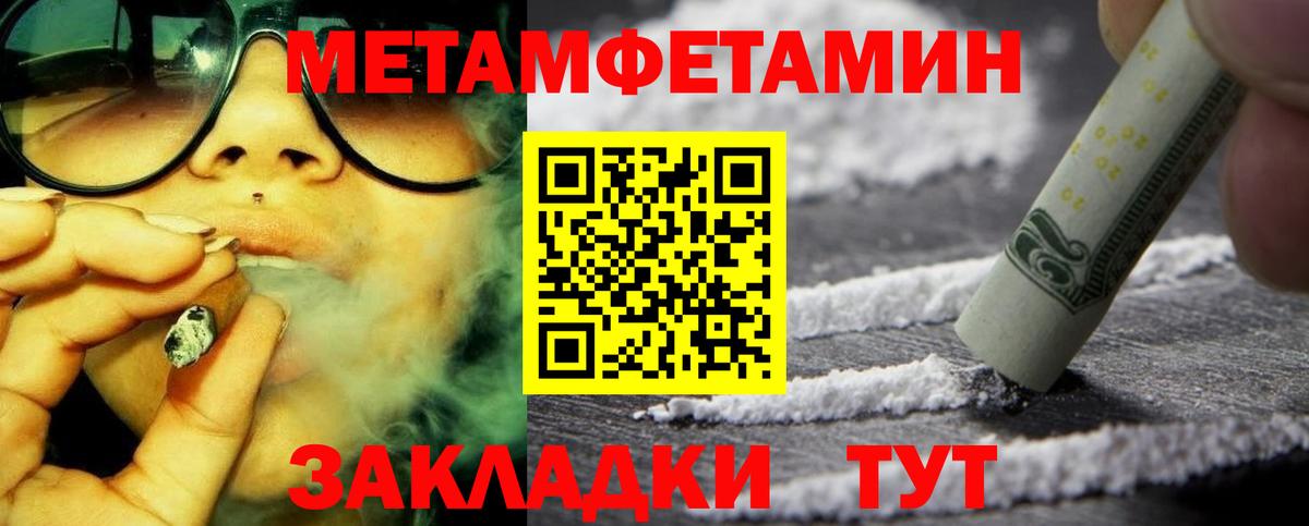 АМФ Premium Пыть-Ях