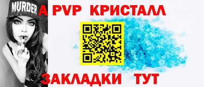 кокаин VHQ Пенза