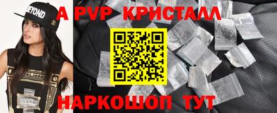 кокаин VHQ Пенза