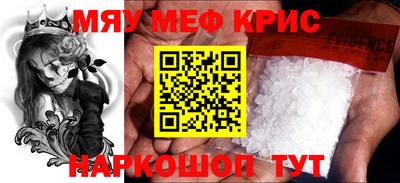 марихуана Партизанск