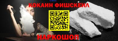 кокаин VHQ Пенза