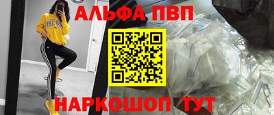 кокаин VHQ Пенза