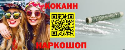 кокаин VHQ Пенза