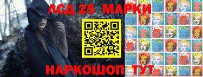 марихуана Партизанск