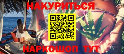 марихуана Партизанск