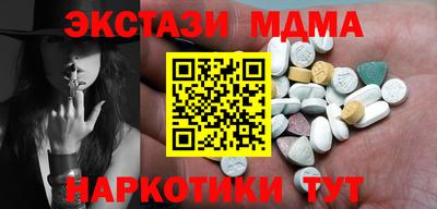 кокаин VHQ Пенза