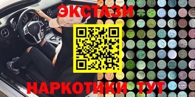 mdma Первоуральск