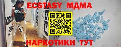 марихуана Партизанск