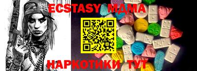 марихуана Партизанск