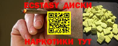 mdma Первоуральск