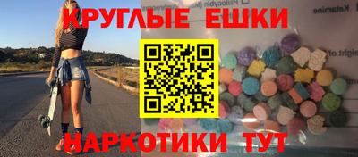 mdma Первоуральск