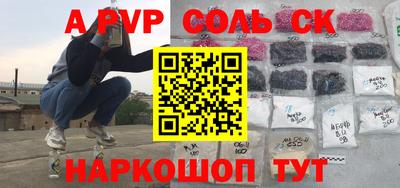 кокаин VHQ Пенза