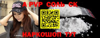 кокаин VHQ Пенза
