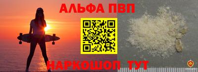 марихуана Партизанск