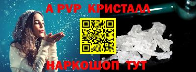 кокаин VHQ Пенза