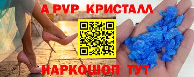 кокаин VHQ Пенза