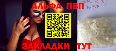кокаин VHQ Пенза