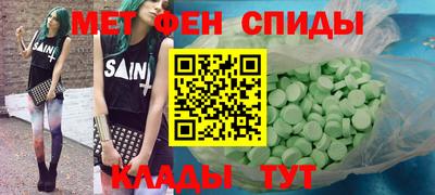 марихуана Партизанск