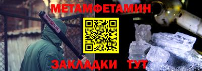 марихуана Партизанск