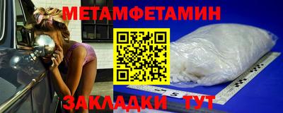 марихуана Партизанск