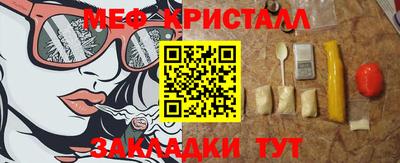 кокаин VHQ Пенза