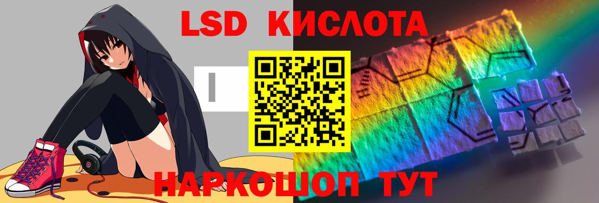 Лсд 25 экстази ecstasy  Вход с VPN  LSD-25 экстази ecstasy  MEGA зеркало  Пыть-Ях 