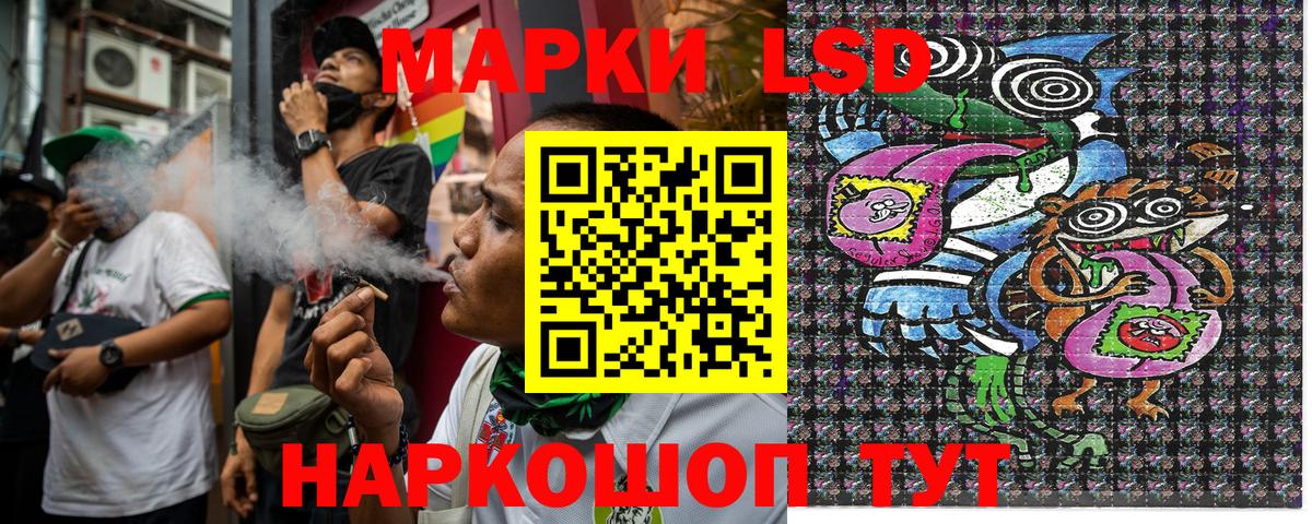 наркота  Марки NBOMe 1500мкг  Вход с VPN  Пыть-Ях 