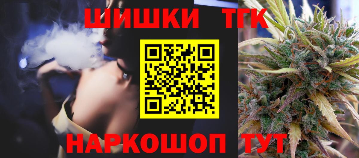 Марихуана White Widow Пыть-Ях