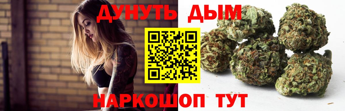 Каннабис SATIVA & INDICA  Вход с VPN  Конопля конопля  Пыть-Ях 